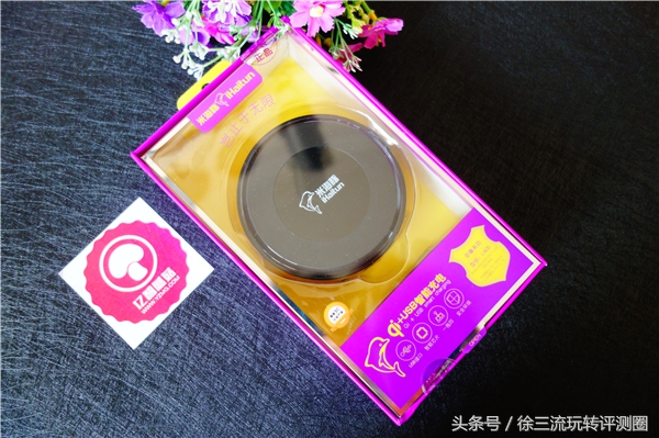 有了米海豚至尊系列无线充电器U405从此手机充电进入无线时代