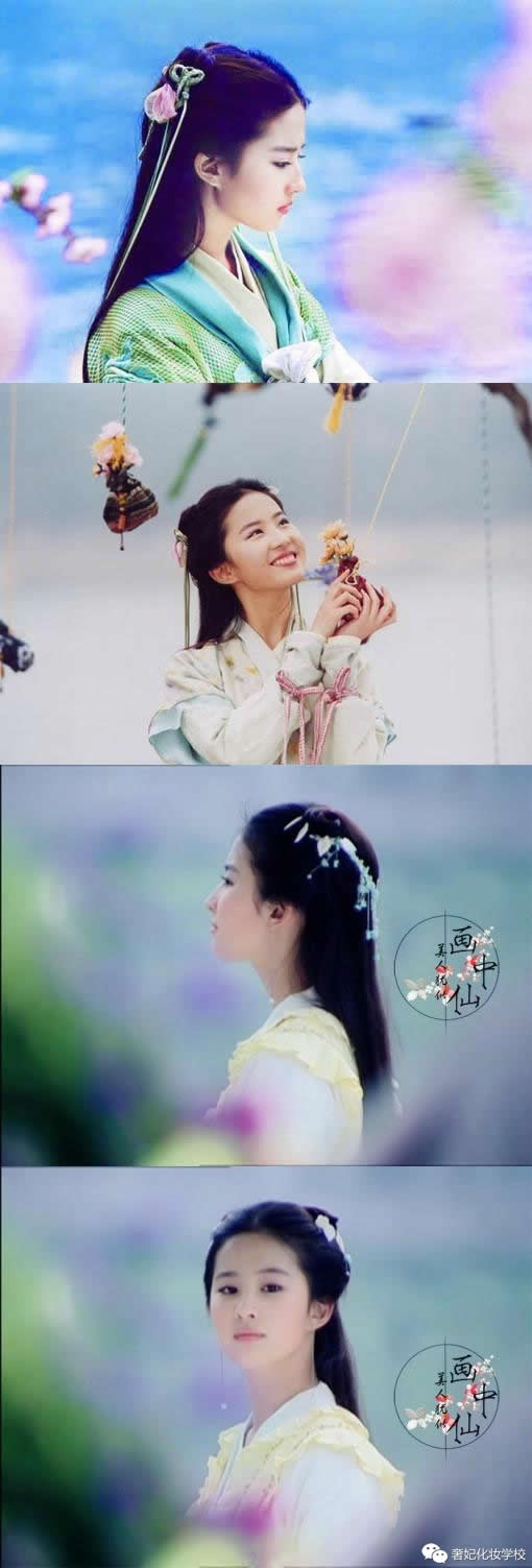 刘亦菲素颜照,刘亦菲惊艳瞬间