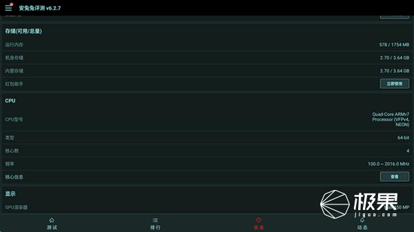 乐视盒子支持投屏吗,手机投屏乐视盒子