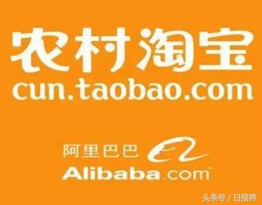创业公司村村乐与巨头阿里村淘谁能笑到最后?