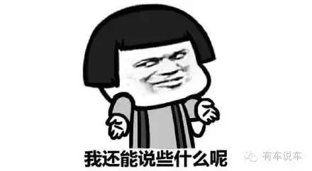 众泰保时泰sr9质量怎么样,保时泰sr9有没有天窗