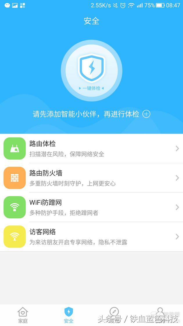 路由器有线测试,路由器测试是不是wifi6