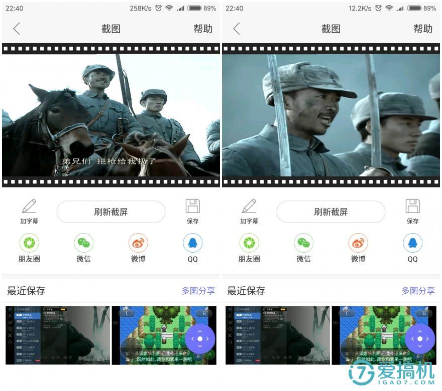 大屏手机游戏体验,大屏玩手游设备