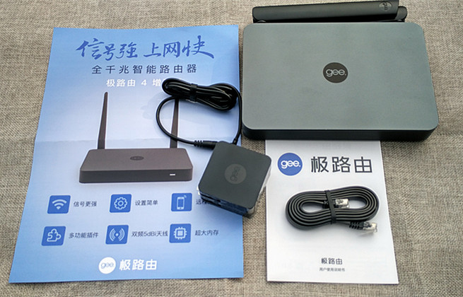 信号强上网快,信号超强的路由器商用