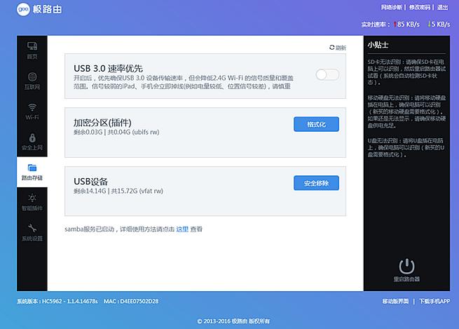 信号强上网快,信号超强的路由器商用