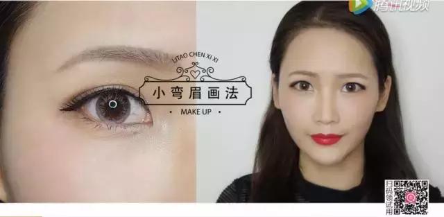 7种眉形图片,七种脸型的眉毛画法