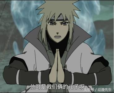 火影忍者波风水门名字最长的忍术,火影忍者波风水门强不强