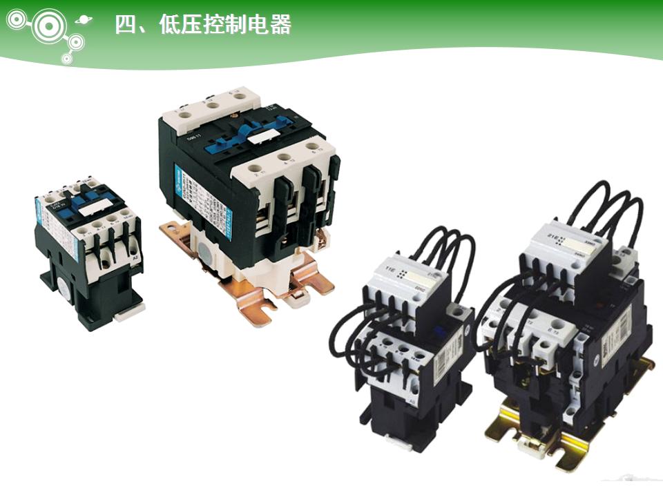 电气元件大全及图形符号,常用电气元件名称及用途