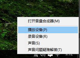 驱动没问题电脑还是无声音,电脑驱动都正常就没有声音怎么办