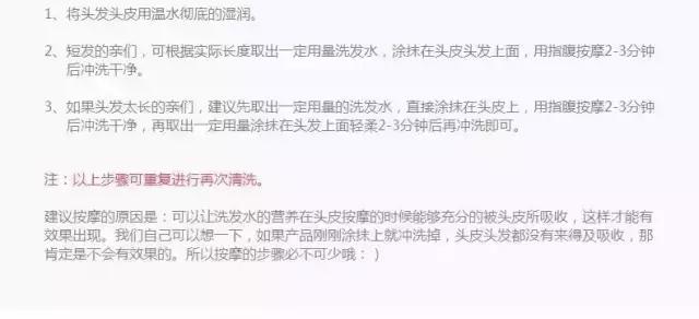 发际线两边掉头发用什么洗发水,用什么洗发水防止男生发际线后移