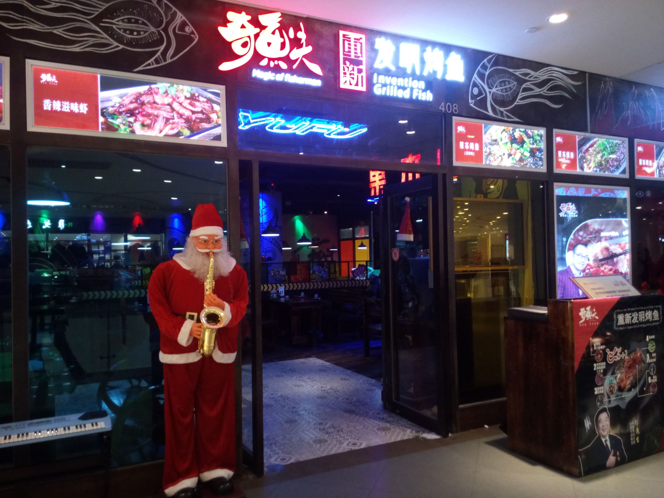 烤鱼即将出炉,烤鱼美味可口