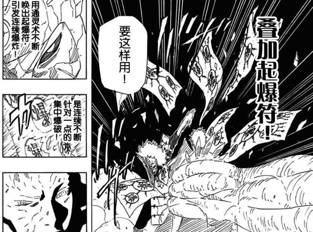 火影忍者:二代火影的实力仅次于柱间和斑,为什么打不过金角银角