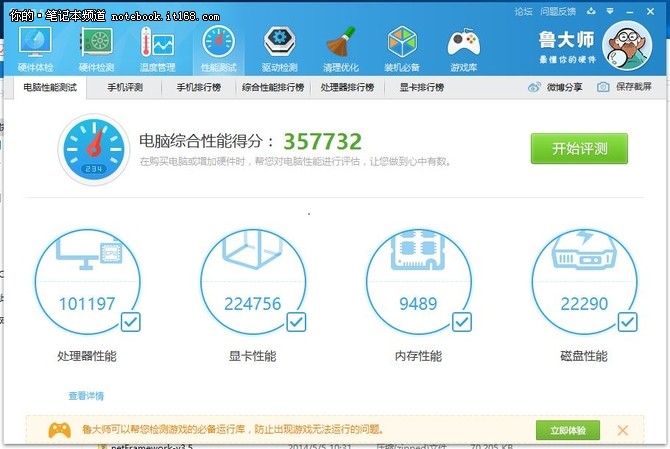 真的只有变“丑”了？简评2016款Alienware15