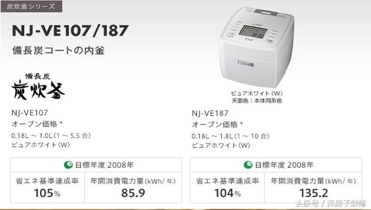 新垣结衣同款内搭,新垣结衣同款被子