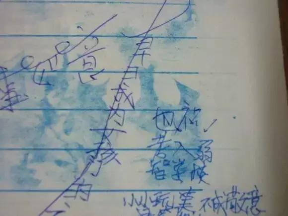 同学录的留言，你敢说没有你的？