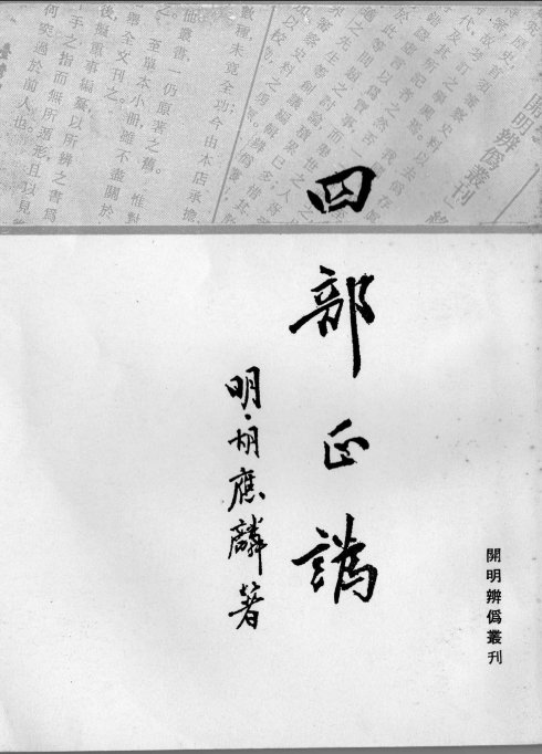 怎么样可以看懂古书,想收藏古玩怎么入行