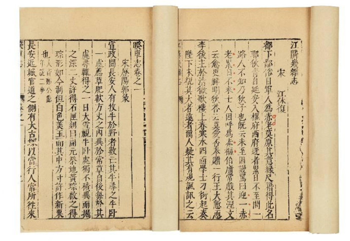 怎么样可以看懂古书,想收藏古玩怎么入行