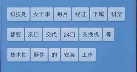 三角兽CTO亓超：人工智能语义技术是如何「解歧义」的