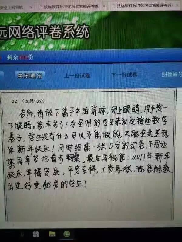 璀︽儠铏氬亣娓告垙,璀︽儠璇堥獥娓告垙