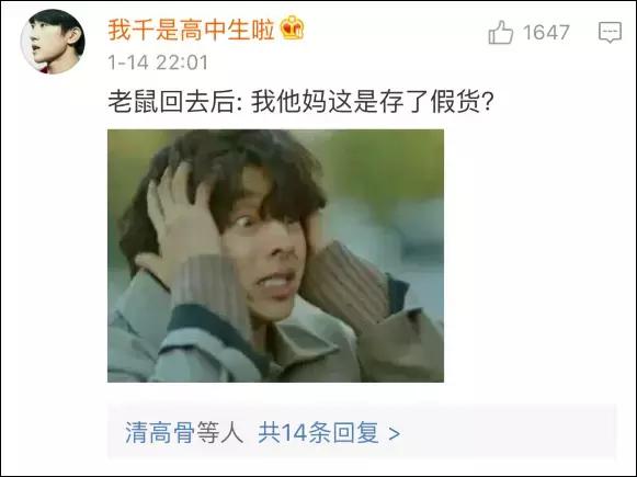 老鼠在车里藏花生嗷嗷叫,老鼠在车里藏粮食