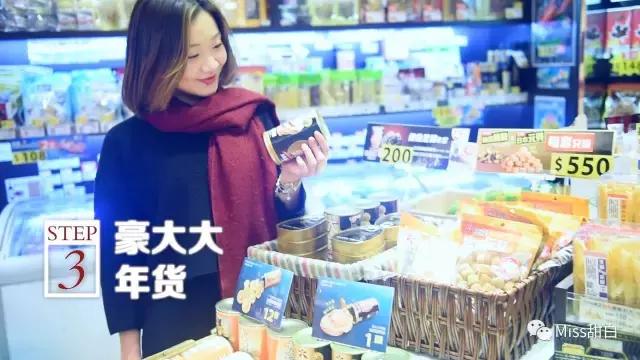 去香港必买的年货清单,春节香港年货购物攻略