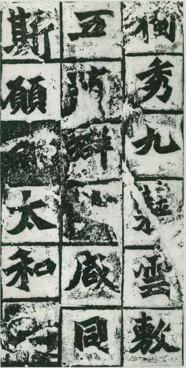 龙门二十品全文视频,龙门二十品是什么