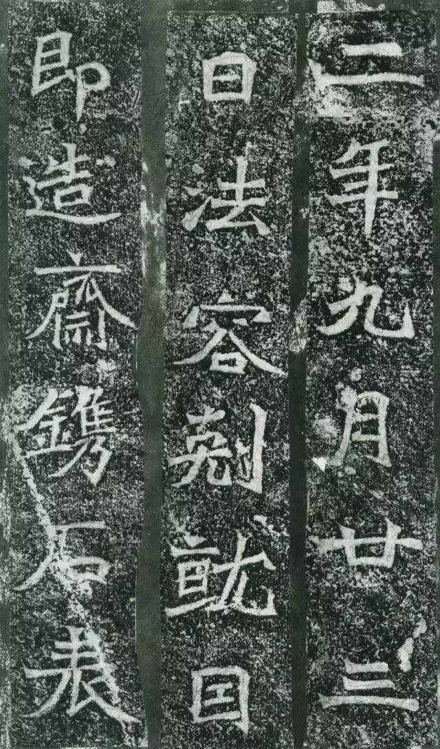 龙门二十品全文视频,龙门二十品是什么