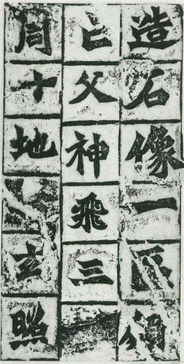 龙门二十品全文视频,龙门二十品是什么