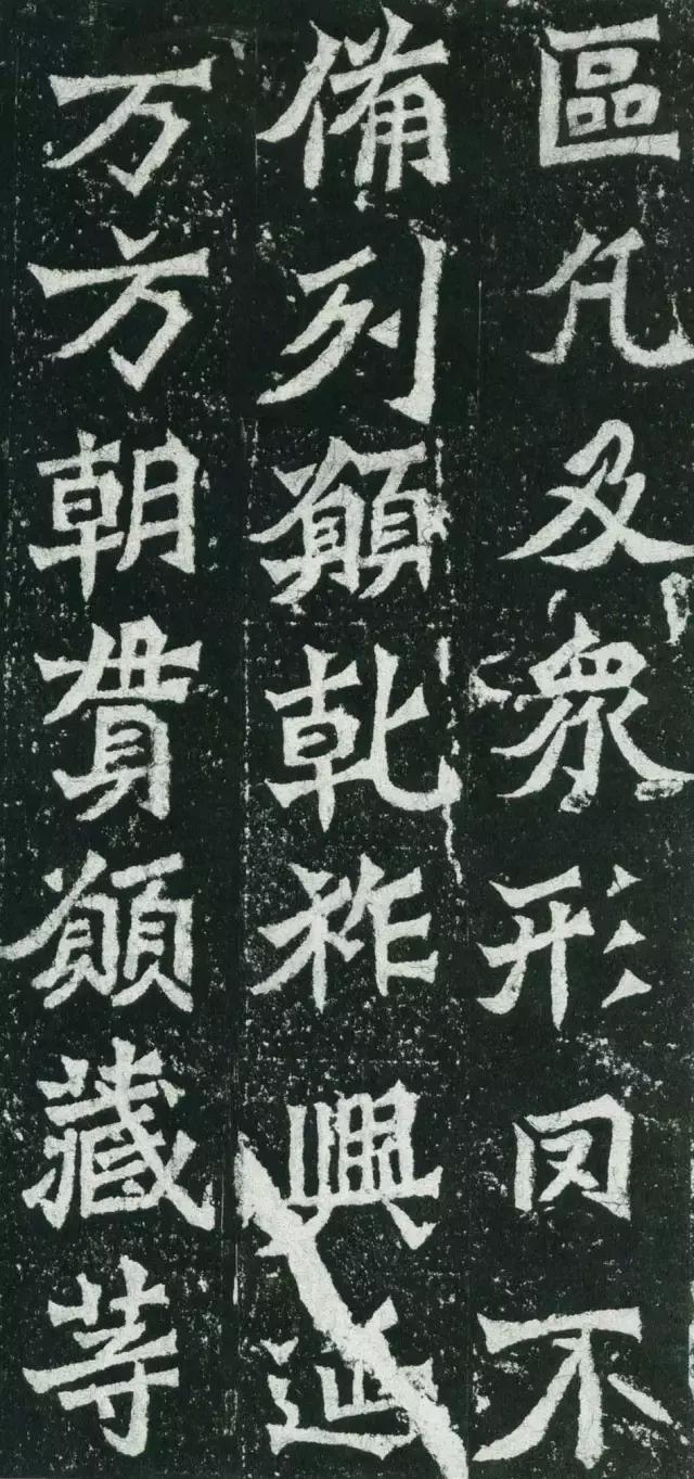 龙门二十品全文视频,龙门二十品是什么