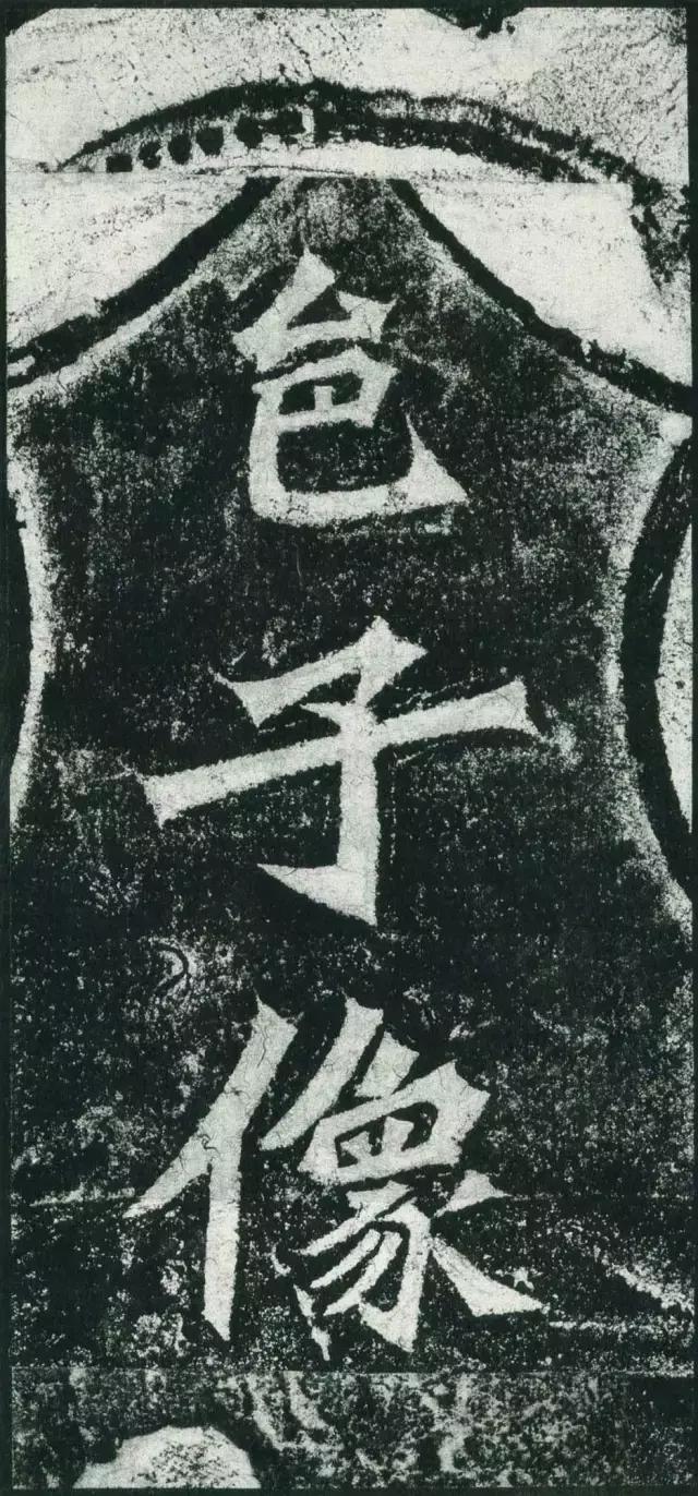 龙门二十品全文视频,龙门二十品是什么