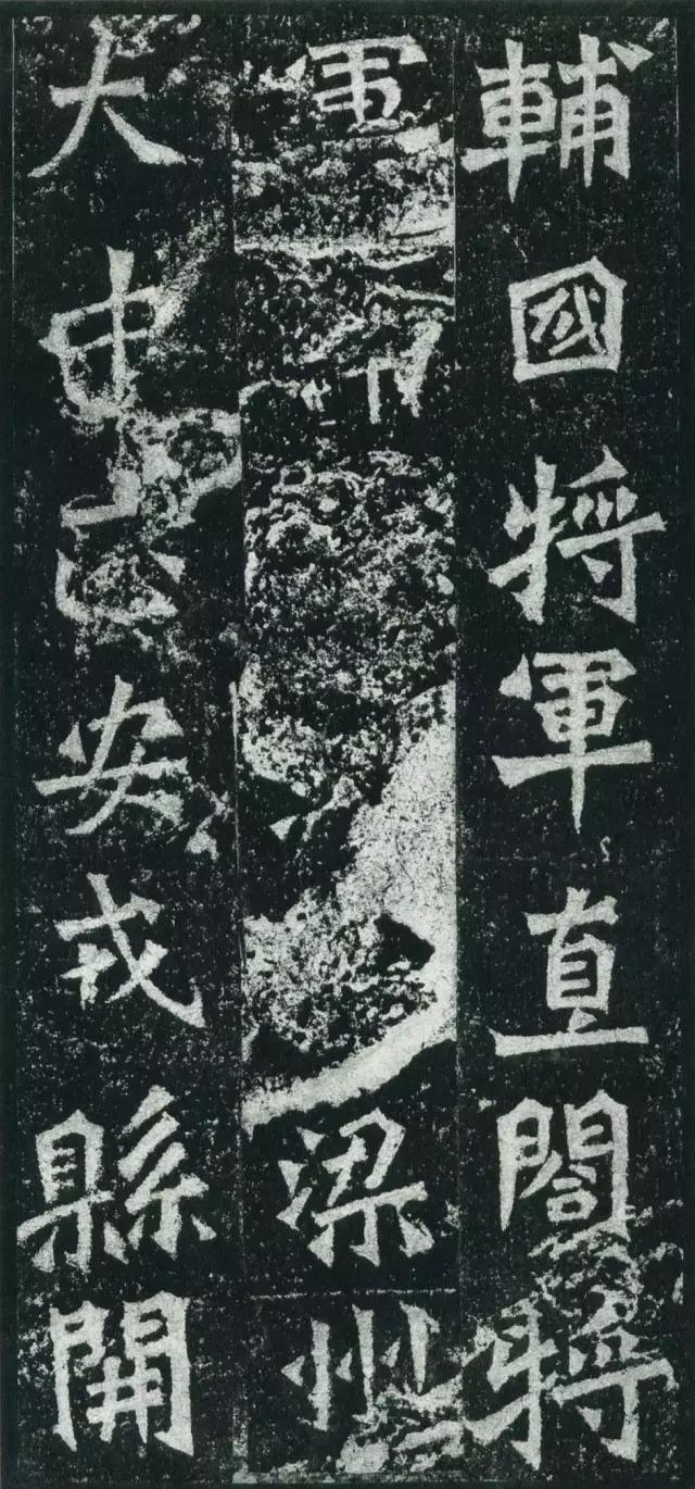 龙门二十品全文视频,龙门二十品是什么