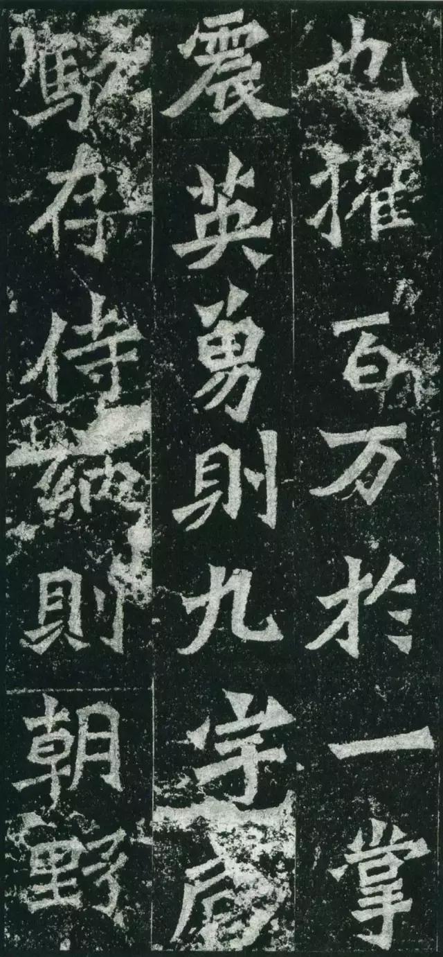 龙门二十品全文视频,龙门二十品是什么