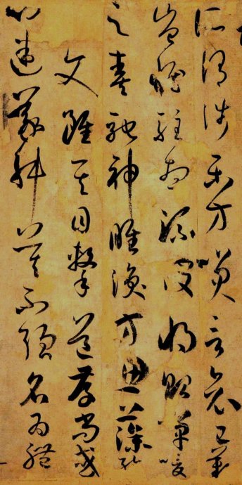 超高清孙过庭书谱,孙过庭书谱临习的正确方法