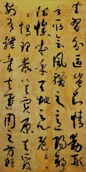 超高清孙过庭书谱,孙过庭书谱临习的正确方法