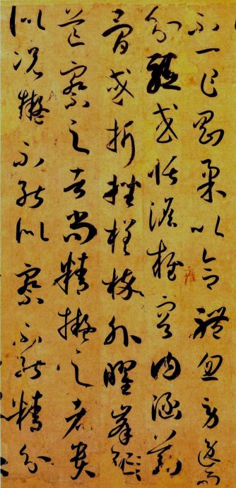 超高清孙过庭书谱,孙过庭书谱临习的正确方法