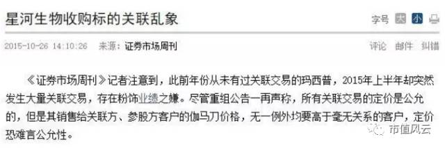 创业板借壳最新规定,创业板借壳最新规则