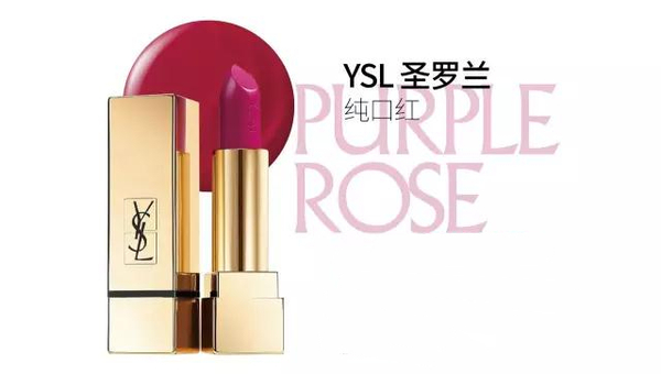 妍丽美妆造型,妍丽口红套盒