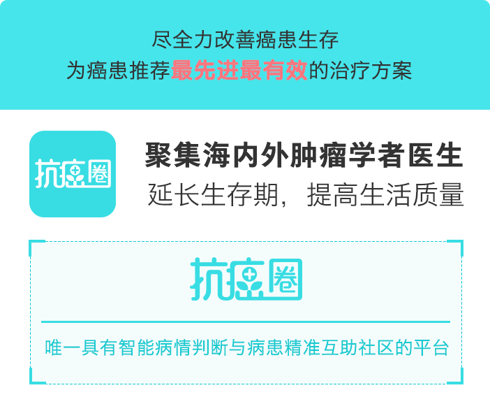 alk基因突变孟加拉克唑替尼 (肺癌alk突变克唑替尼有什么副作用)
