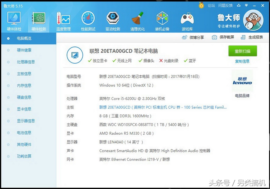 联想thinkpad各系列价格区别,联想thinkpad哪一个系列比较好