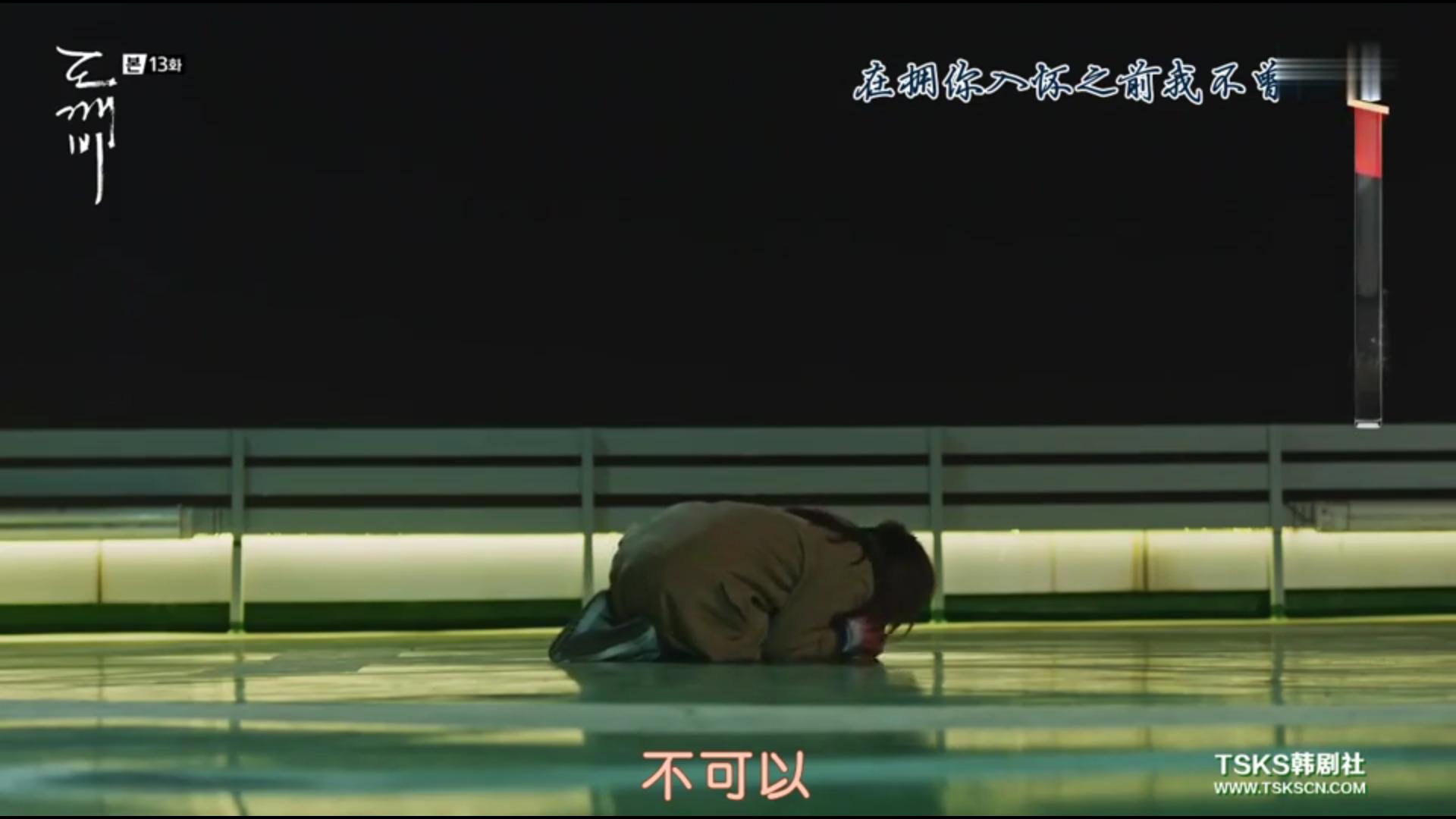 鬼怪马上要完结啦，这样的结局你猜中了吗？