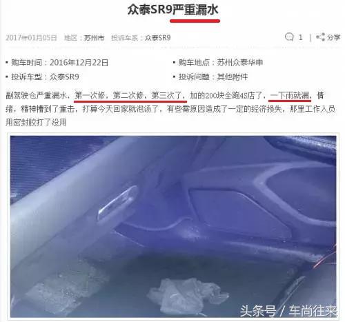 保时泰随车赠送雨衣