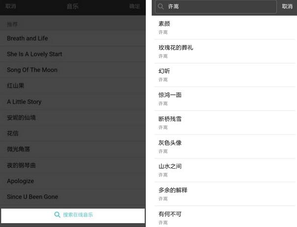 富图文操作指南,你也可以写出不一样的文章