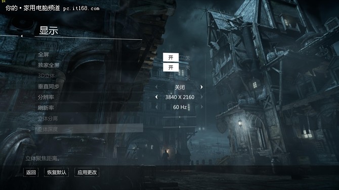 惠普gtx1080评测,惠普最新游戏本实测