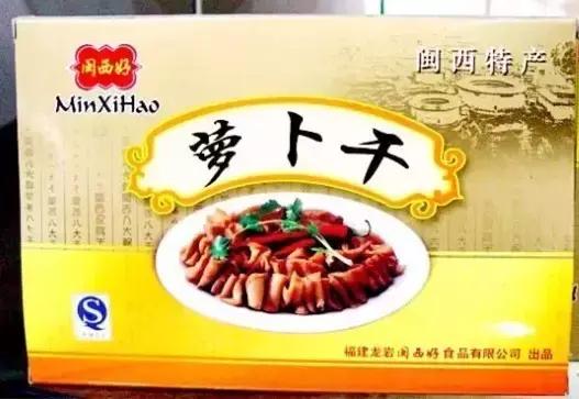 福建汀州土特产,福建零食特产有哪些