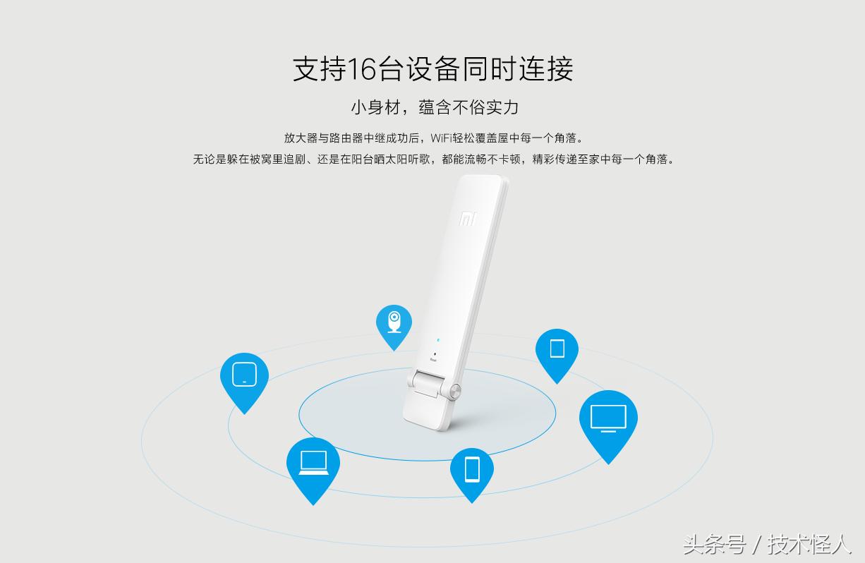 小米wifi放大器pro不通电,小米wifi放大器2加天线