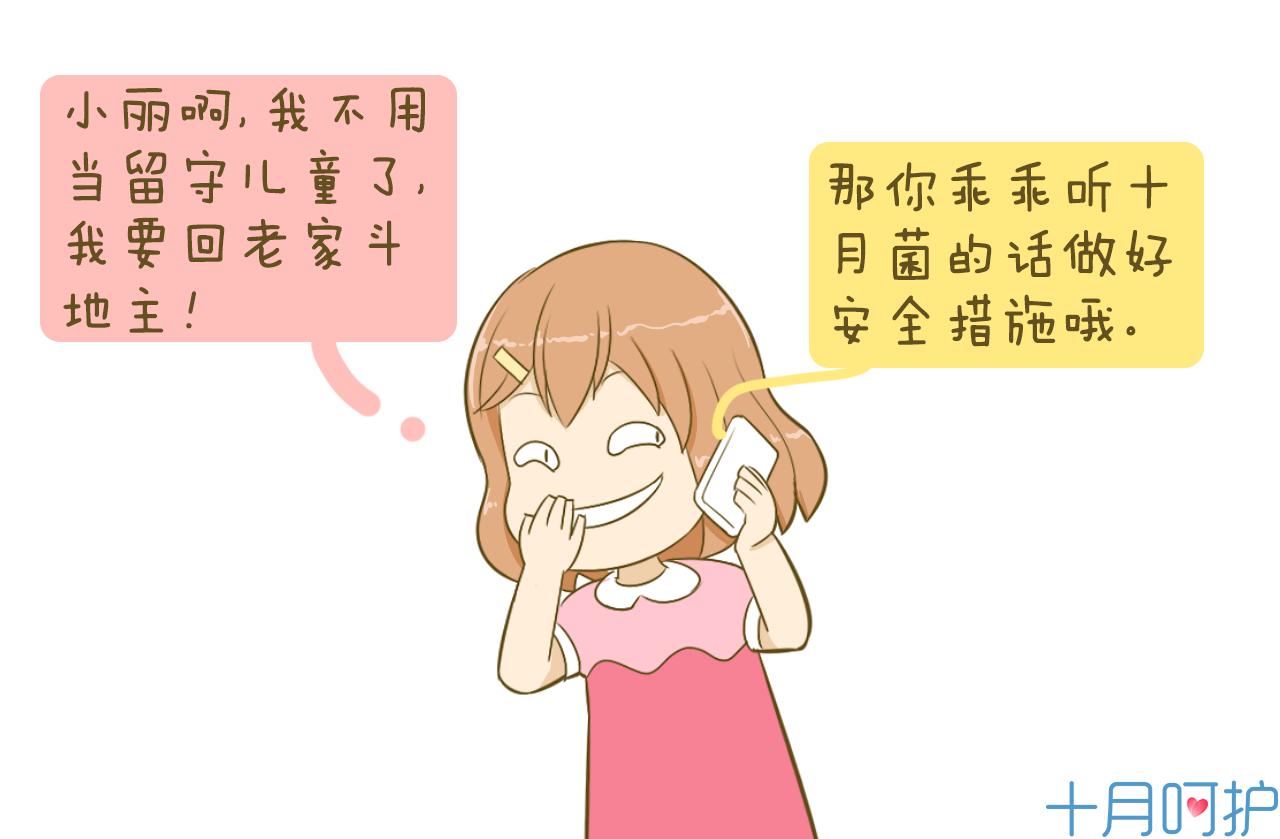 .回家孕妇咋坐车？路上最易出的状况都在这里