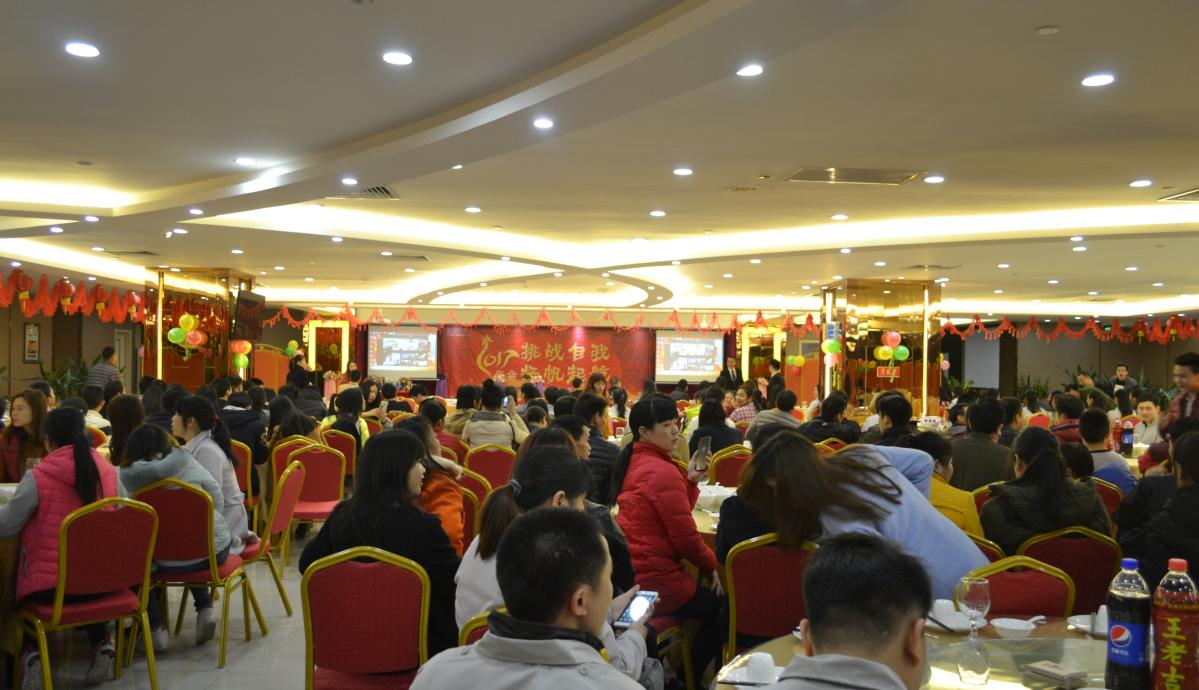 iphone7奖优秀员工不豪，42张图看爱唯2017年会