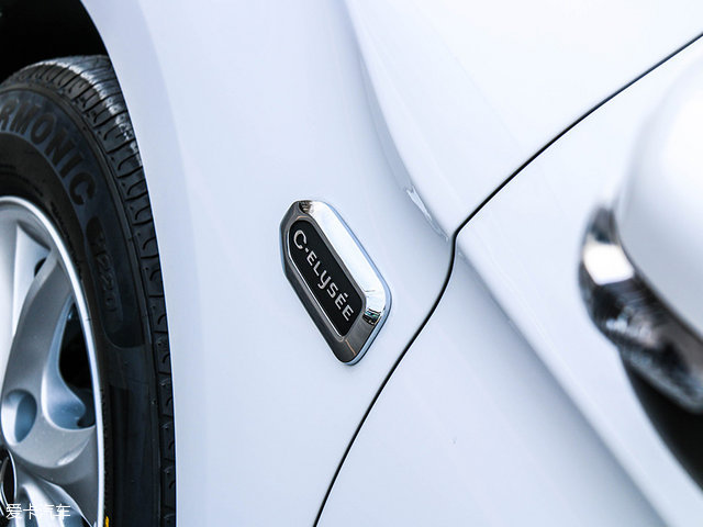 爱丽舍新款和老款对比,10款爱丽舍对比全新爱丽舍