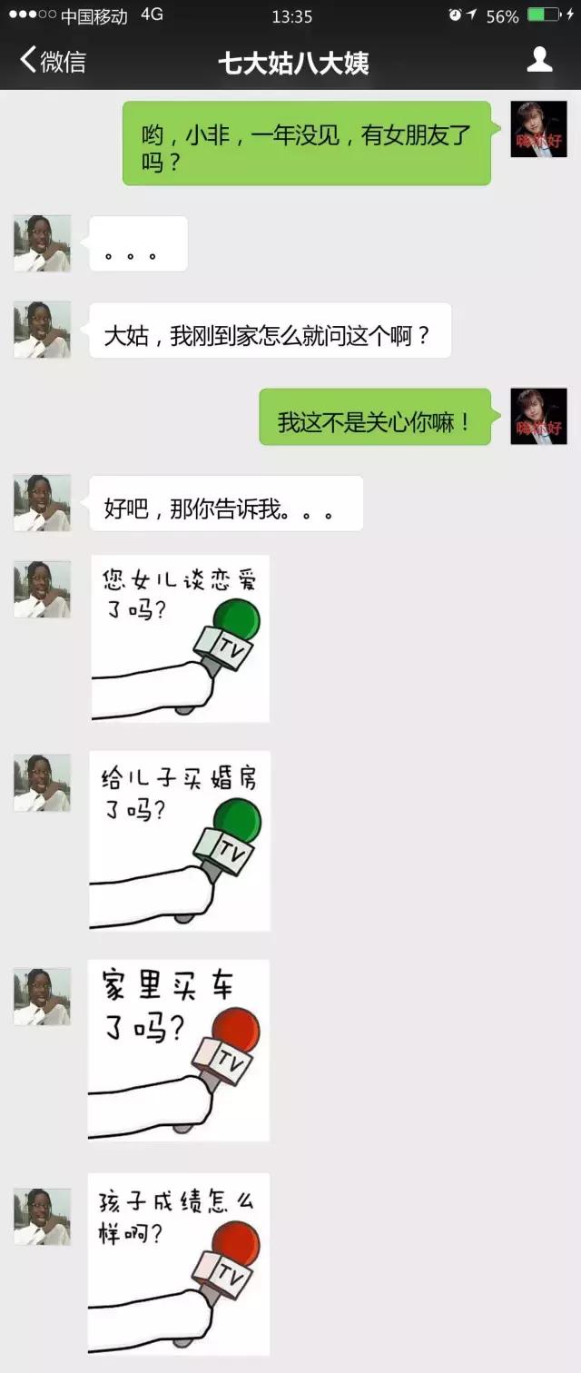 各大牌鸡年限定,外国人对鸡看法