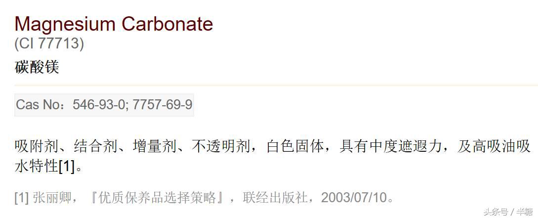 深扒明星化妆品,深扒护肤新品牌